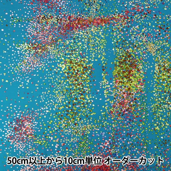 数量5から】 生地 『ナニイロ 綿シルク Water fall C番色 EGX-11431-1C