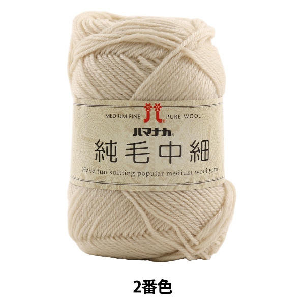 ӻ ؽ 2ֿ Hamanaka ϥޥʥ