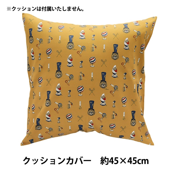 寝具『クッションカバー カマノレイコ クラシカル SKA-03A』 生活雑貨
