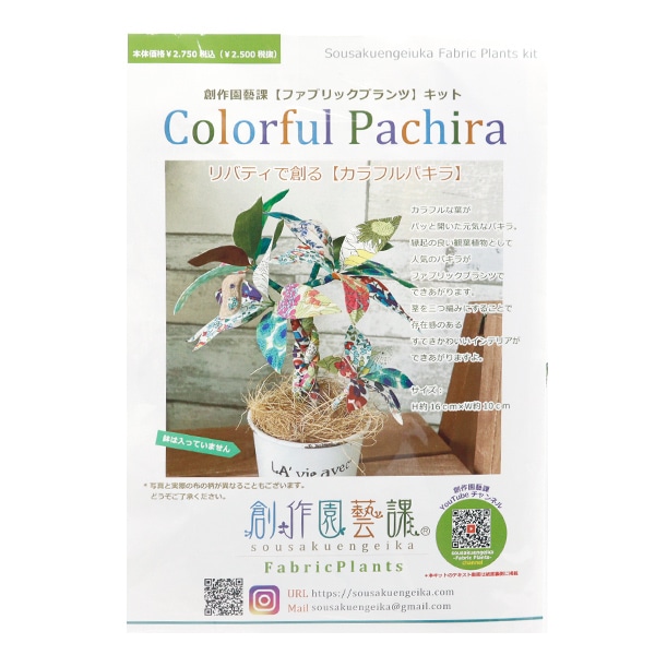 時間の花束 Bouquet du temps 幸せな出逢いに包まれて 三浦百惠、作品集「時間(とき)の花束 Bouquet du temps 幸せな出逢いに