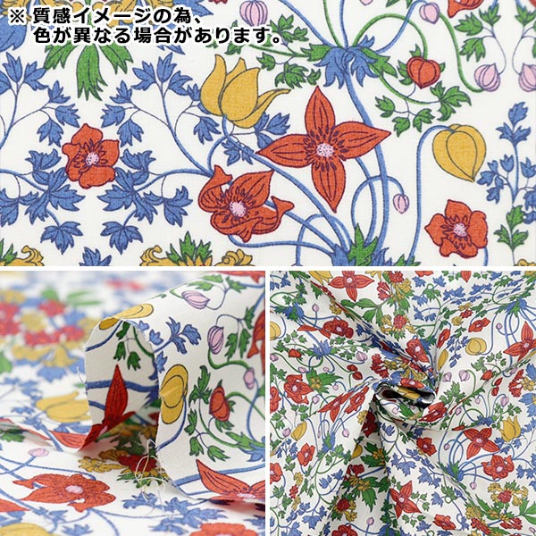 数量5から】 生地 『リバティ・ファブリックス タナローン