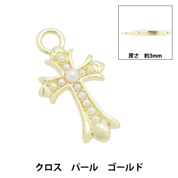 手芸金具 『チャーム クロス シルバー #142』 ビーズ,ビーズ金具