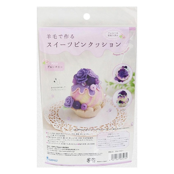 羊毛キットセール】 羊毛フェルトキット 『スイーツピンクッション