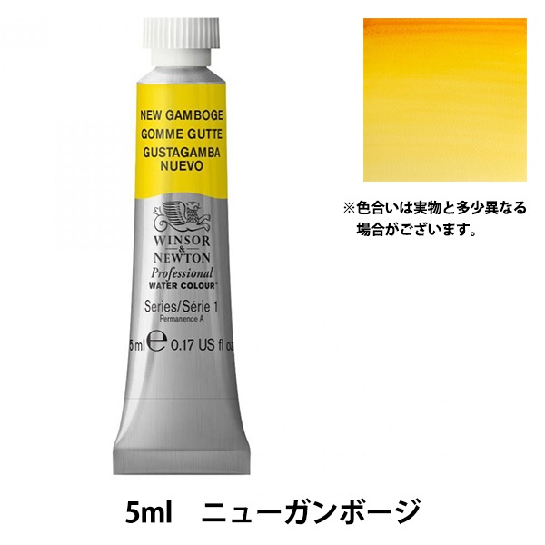 Winsor＆Newton 48色セット5ml & 金銀絵の具 Winsor＆Newton 48色セット5ml & 金銀絵の具