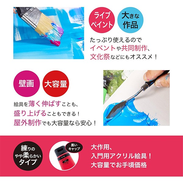 絵具 『リキテックス BASICS 118ml B-068 ゴールド』 すべての商品