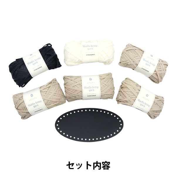 手芸キット 『リトルライオンさんのライン巾着バッグ 3504 モノトーン