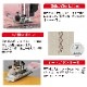 �����ѥߥ������� �إ��˥�ɡ��� �ե��ߥꥢ Y-201S�� JANOME ����Υ�