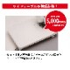 �����ѥߥ������� �إ��˥�ɡ��� �ե��ߥꥢ Y-201S�� JANOME ����Υ�