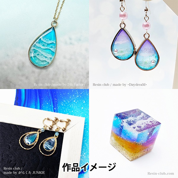 【レジンアート】波紋アート／18cm × 26cm／枠なし 184dd5a8f1e9b6bc9a77474e5fb442