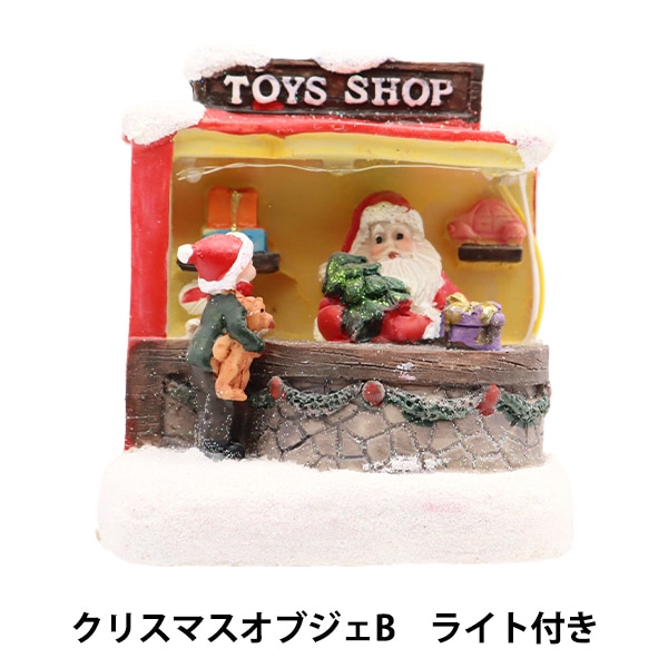 クリスマス ♡ ライト付ハウス 1_000000160982.jpg?1731479017