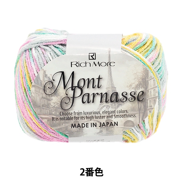 �ڥ᡼�����ղ��ӻ奻����� �ղ��ӻ� �إ��ѥ�ʥ� 2�ֿ��� RichMore ��å��⥢