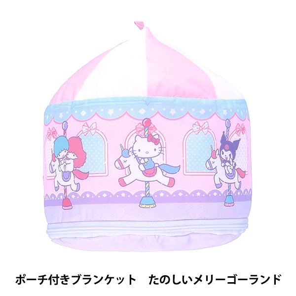 奈雪の茶 × サンリオ コラボ ブランケットセット 海外限定 奈雪の茶 × サンリオ コラボ ブランケットセット 海外限定 奈雪