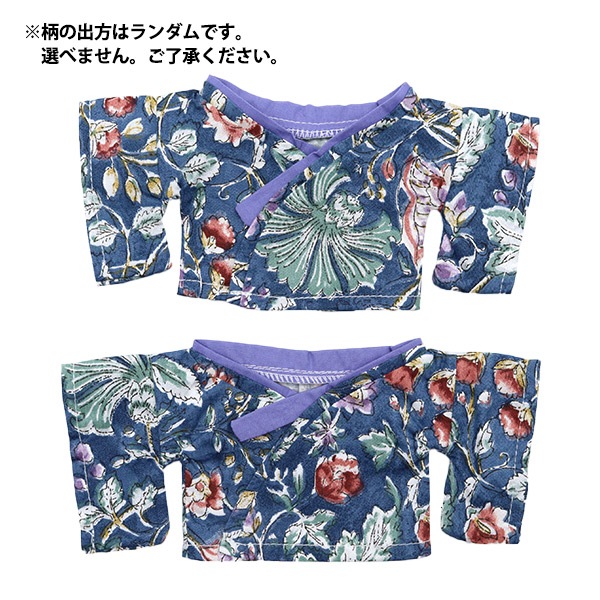 ぬいぐるみ服 『着物 花柄ブルー Lサイズ MPA-20A』 手芸