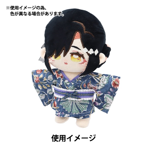 ぬいぐるみ服 『着物 花柄ブルー Lサイズ MPA-20A』 手芸