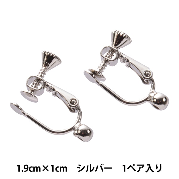 ユザワヤ イヤリング ピアス ビーズセール】イヤリング金具 『イヤリングコンバーター フック