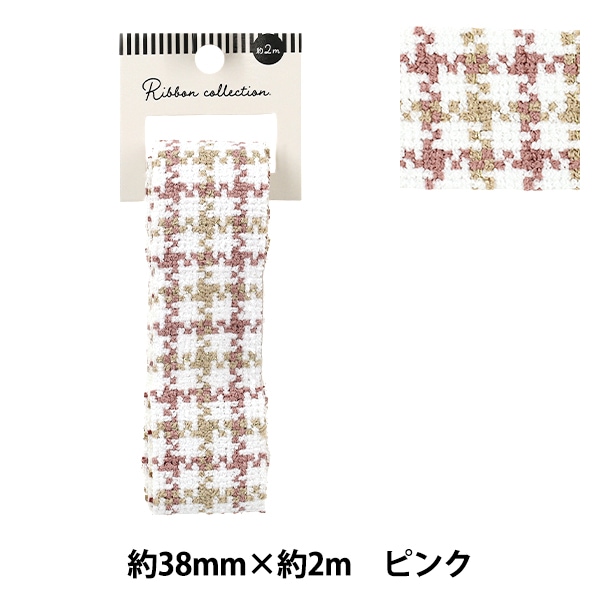 手縫い糸 『オリヅル 絹穴糸 16号(#8) 20m カード巻き 75番色