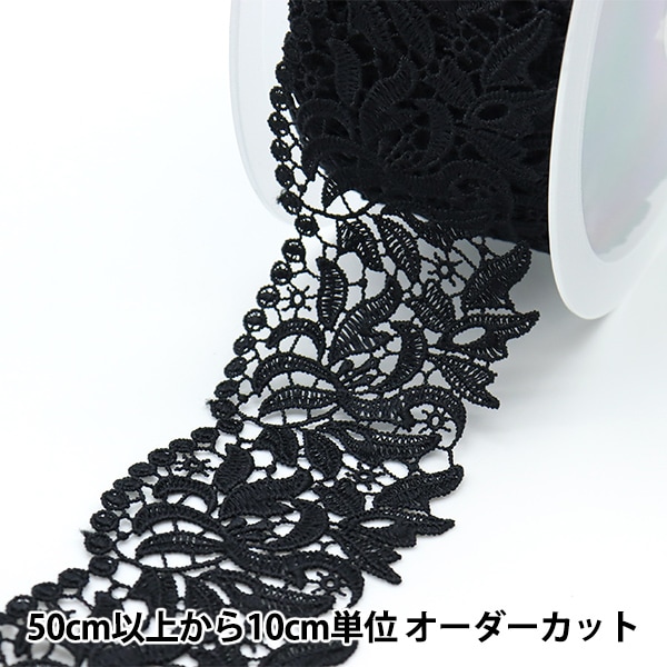 Yue ブラック レース ジップアップ　現販売品 1_000000122179.jpg?1678209902