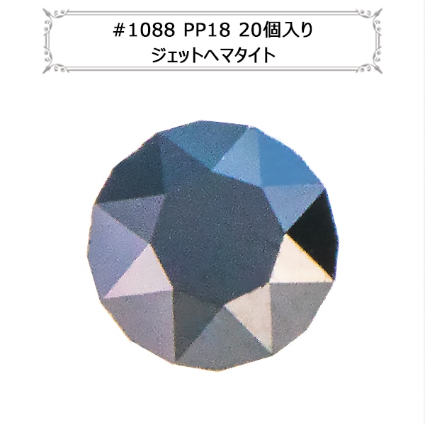 ե #1088 XIRIUS Chaton åȥإޥ PP18 20γ 