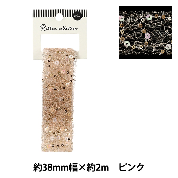 リボン 『オーロラリボン 2025 約幅38mm×長さ2m ピンク YRC2534-38