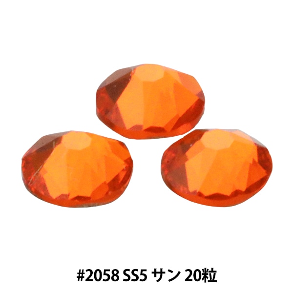 スワロフスキー スワロフスキー 『#2058 XILION Rose Enhanced Flat Back No