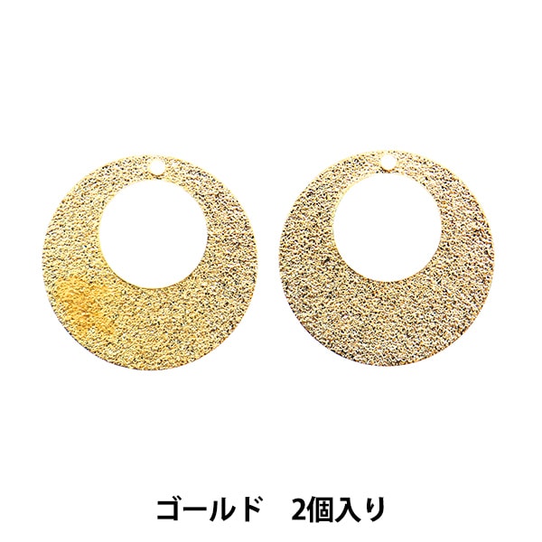 金属製ゴールドアクセサリー 2個セット 手芸金具 『メタルパーツ 20mm ゴールド 2個入り 271/0347』 ビーズ