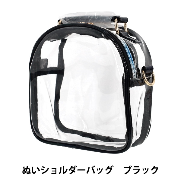 手芸キット 『ビニールバッグ ショルダータイプキット グリーン』 手芸