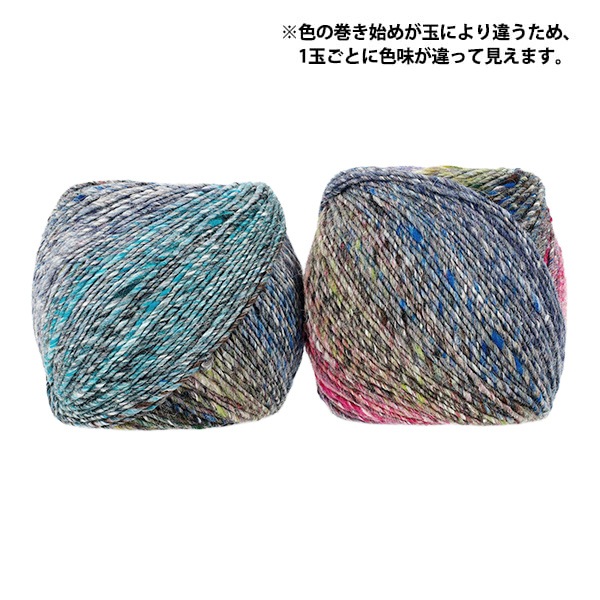 秋冬毛糸 『六花 14番色』 NORO 野呂英作 毛糸_,メーカーで探す,野呂