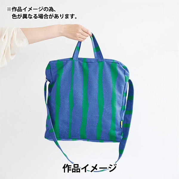 数量5から】 生地 『echino (エチノ) SWAY 9.5号帆布 ブルー×グリーン