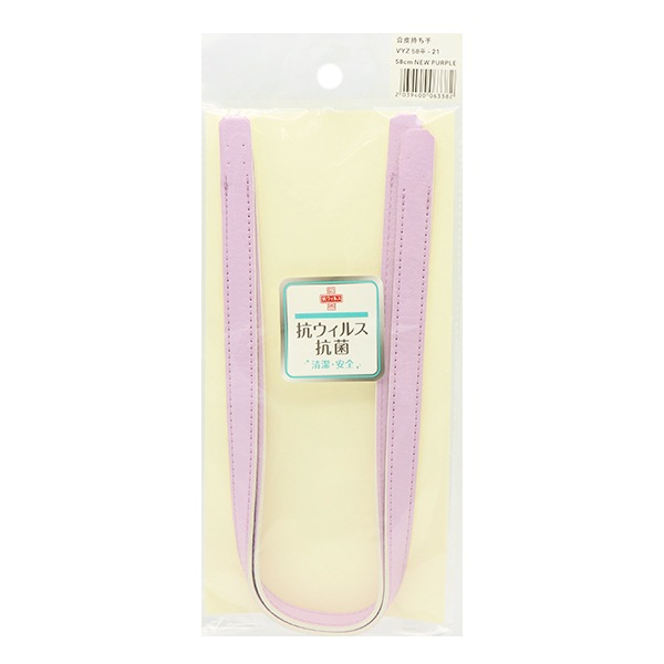 ���Ф���� �ع��ݡ��������륹 ��������� 58cm New Purple YZ-AV-58-21��