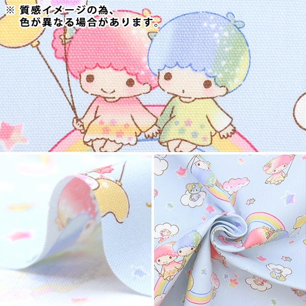 数量5から】 生地 『オックス リトルツインスターズ レインボー