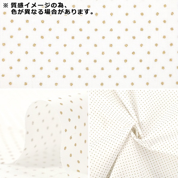 数量5から】 生地 『X'mas ドット レッド XC10692S-B』 生地,柄から