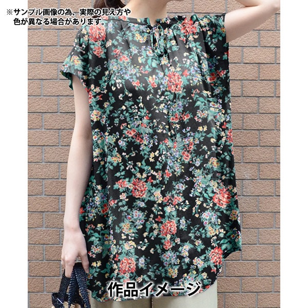 数量5から】 生地 『リバティ・ファブリックス ピカデリーポプリン