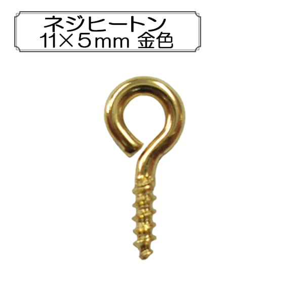 ヒートン額縁セット 1_000000013979.jpg