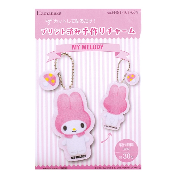 パンクマイメロディチャーム 楽天市場】マイメロディ バッグチャーム 秘密のメロクロ