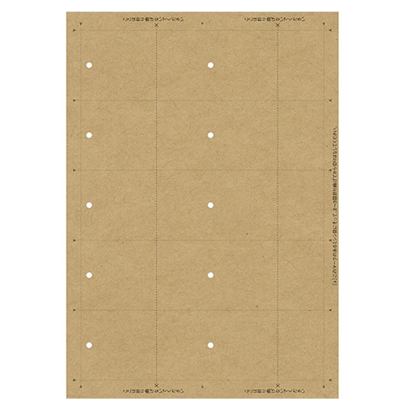 販促物 『OAオリジナルTAG作成用紙 クラフト L 44-7102