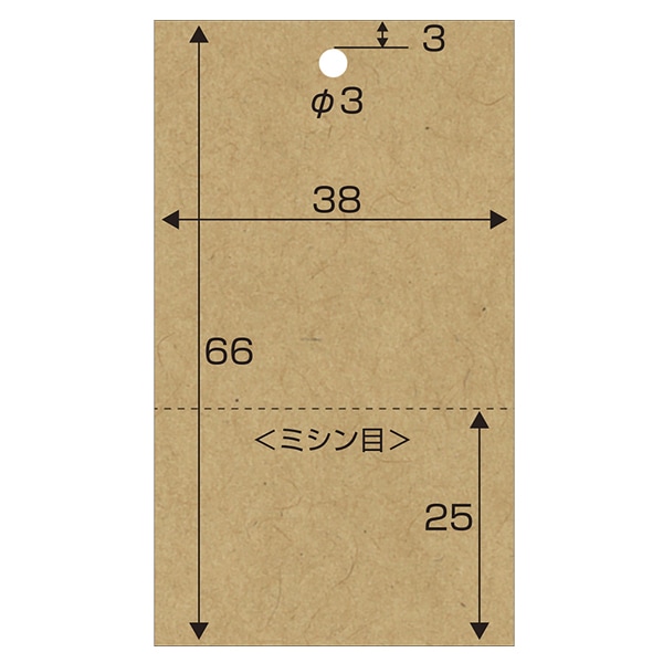 販促物 『OAオリジナルTAG作成用紙 クラフト L 44-7102