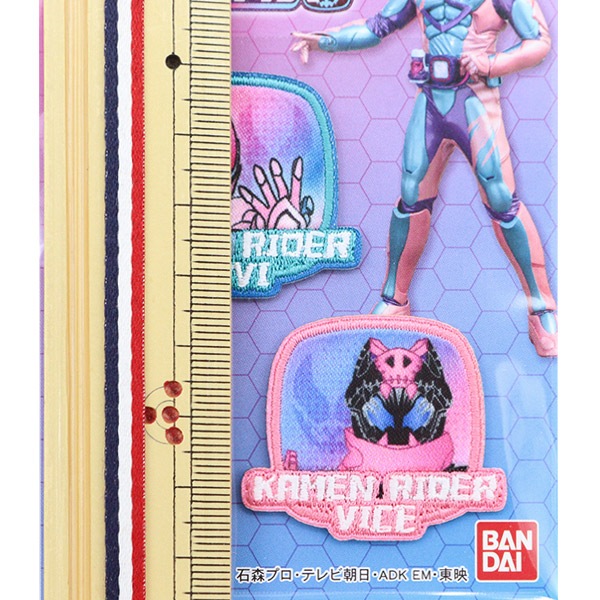 現品限り】 ワッペン 『仮面ライダーリバイス ワッペン BAN71