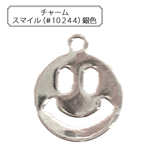 手芸金具 『チャーム スマイル (#10244) 金色』 すべての商品| ホビー 