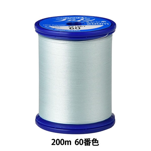 ミシン糸 ミシン糸 『ファインミシン糸 200m 718番色』 Fujix フジックス 雑貨