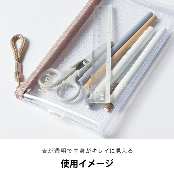 文具 『Kept クリアペンケース ベージュ KPF6031J』 画材・文具,筆記具