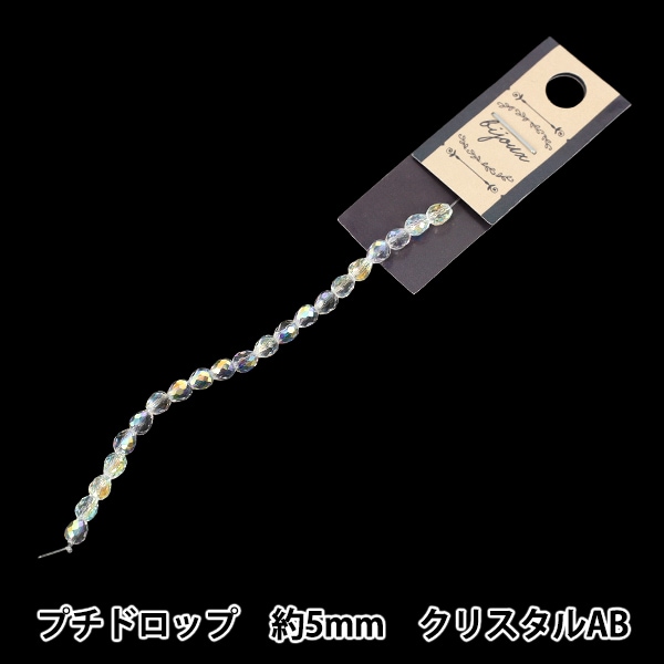 ビーズ 『ガラスビーズ プチドロップ 約5mm クリスタル JAN25-16-A