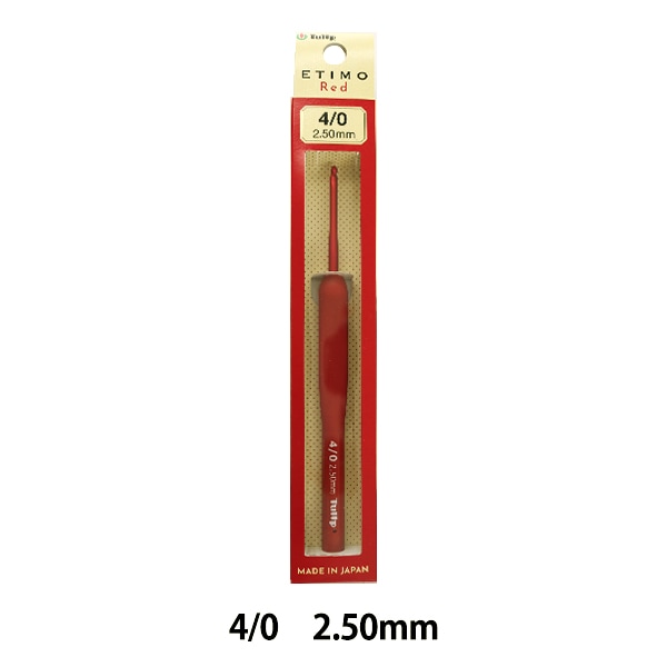 編み針 『ETIMO Red (エティモレッド) クッショングリップ付きかぎ針 7