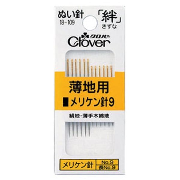 手縫い針 『帆差針 (ほさしばり) 57-382』 Clover クロバー