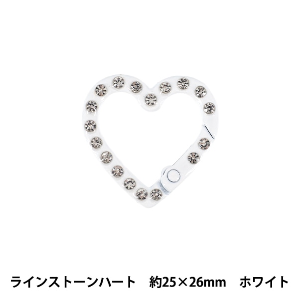 手芸金具 『アクセサリーカラビナ ラインストーンハート 約25×26mm