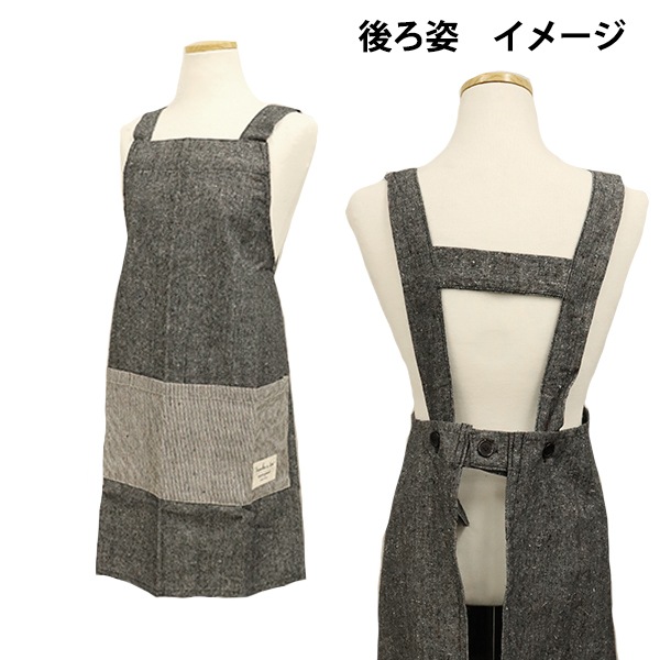 衛生用品 『H型エプロン キャンバス IM-104』 生活雑貨,エプロン