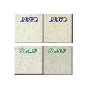 粘土 『粘土 白信楽土 古信楽・細目 2kg S-11-2』 陶芸,粘土| ホビー