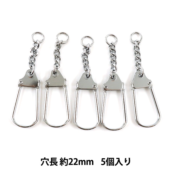 手芸金具 『キーホルダー 馬蹄型 5個入り 銀色 WH32-IC-5-CHR』 ビーズ