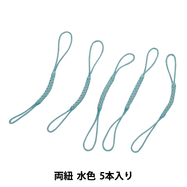 手芸金具 『根付紐 両紐 白 5本入り 11C』 ビーズ,ビーズ金具