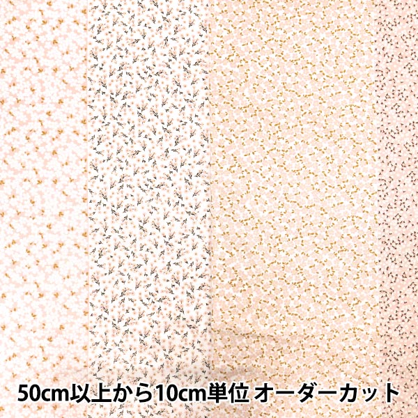 数量5から】 生地 『シーチング マルチストライプ 花 ブルーグレー 142