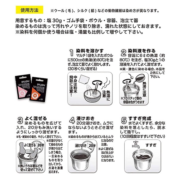 ���� �إޥ���֥ꥹ���� 19 Deep Blue �ǥ����ץ֥롼�� DYLON ��������